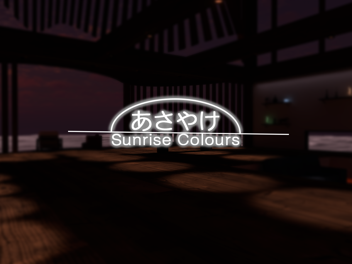 あさやけ - Sunrise Colours thumbnail